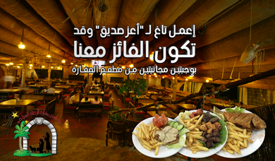 Grotto Restaurant