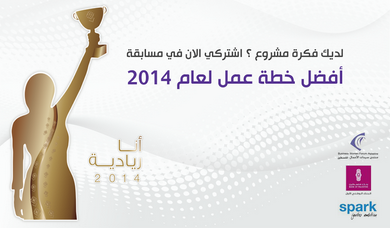 Business Women Forum