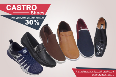 Castro Shoes