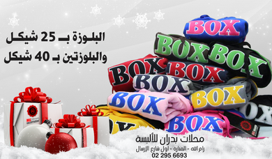 MG Badran