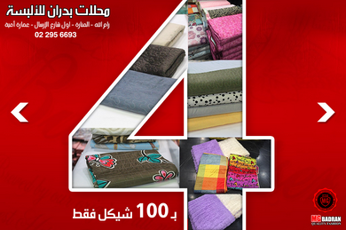 MG Badran