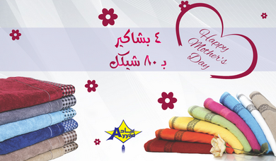 Ayyad Decor
