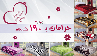 Ayyad Decor