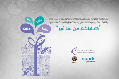 Business Women Forum