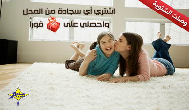 Ayyad Decor