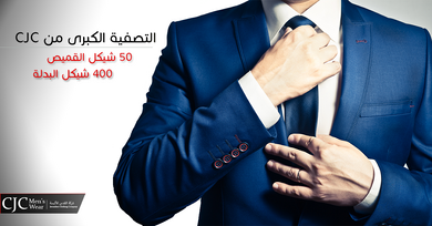 CJC Men's Wear
