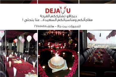 Dejavu Restaurant And Bowling