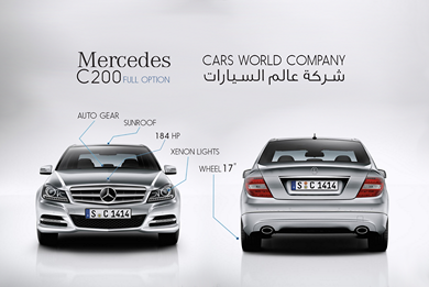 Cars World Company