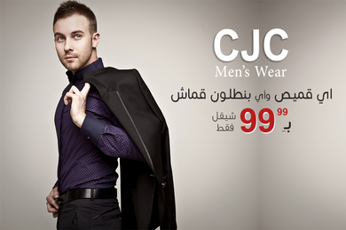 CJC Men's Wear