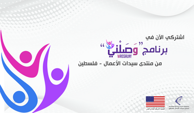 Business Women Forum