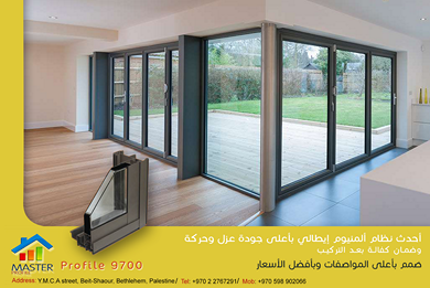 Master Profile - Italy Fittings CO.