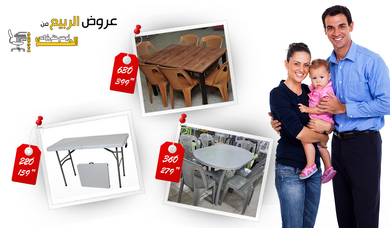 Al-Hala Company