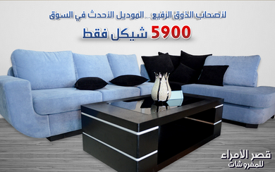 Atta Furniture