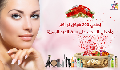 Lovely Lady Salon