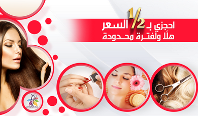 Lovely Lady Salon