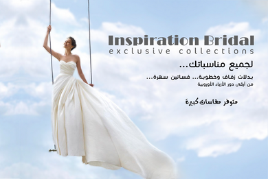 Inspiration Bridal