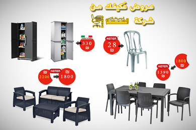 Al-Hala Company