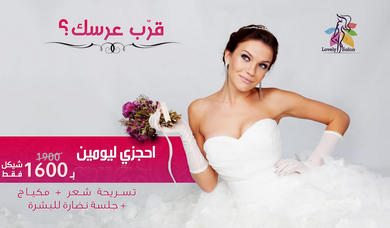 Lovely Lady Salon