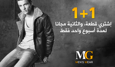 MG Men's Wear