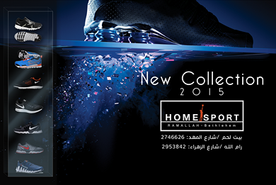 Home Sport