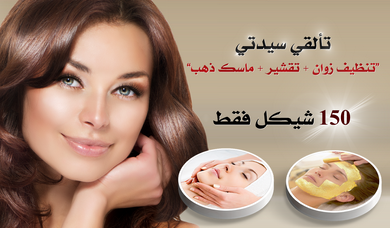 Ann Salon