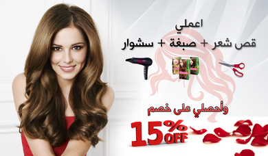 Lovely Lady Salon