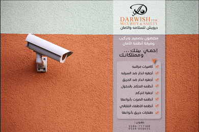 Darwish for Security and Safety