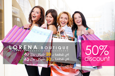 Lorena Boutique