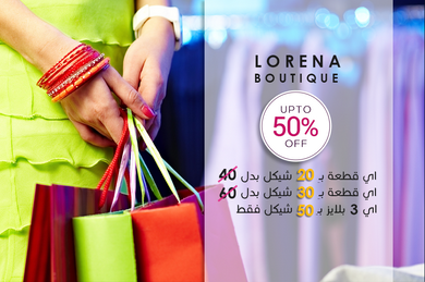 Lorena Boutique