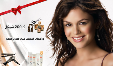 Ann Salon