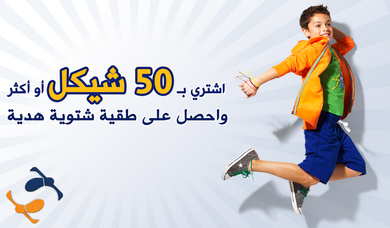 Saloom Store