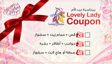 Lovely Lady Salon