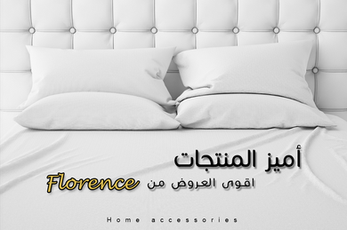 Florence Beit Jala