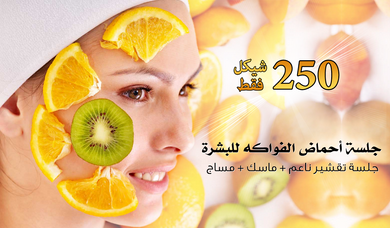 Lovely Lady Salon