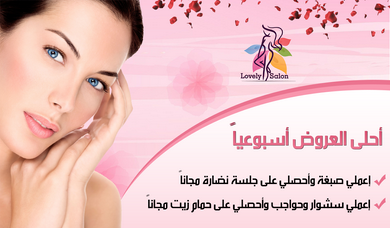 Lovely Lady Salon