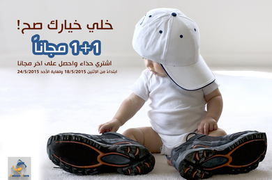 Saloom Store
