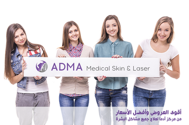 ADMA Medical Skin & Laser