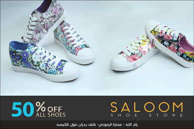 Saloom Store