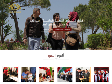 Palestine University