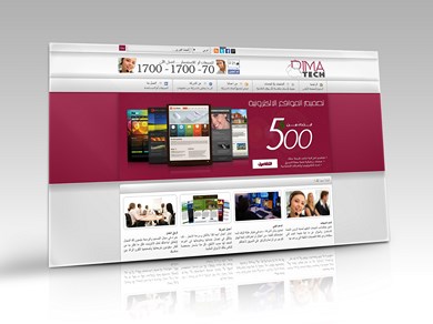 DIMA Tech website