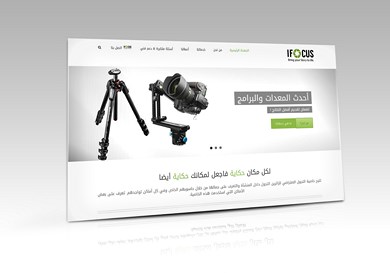 iFocus